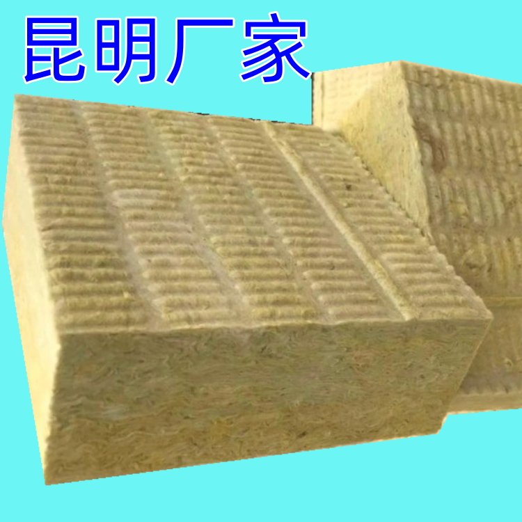 昆明岩棉板厂家生产地址 定做隔音保温棉 外墙岩棉板