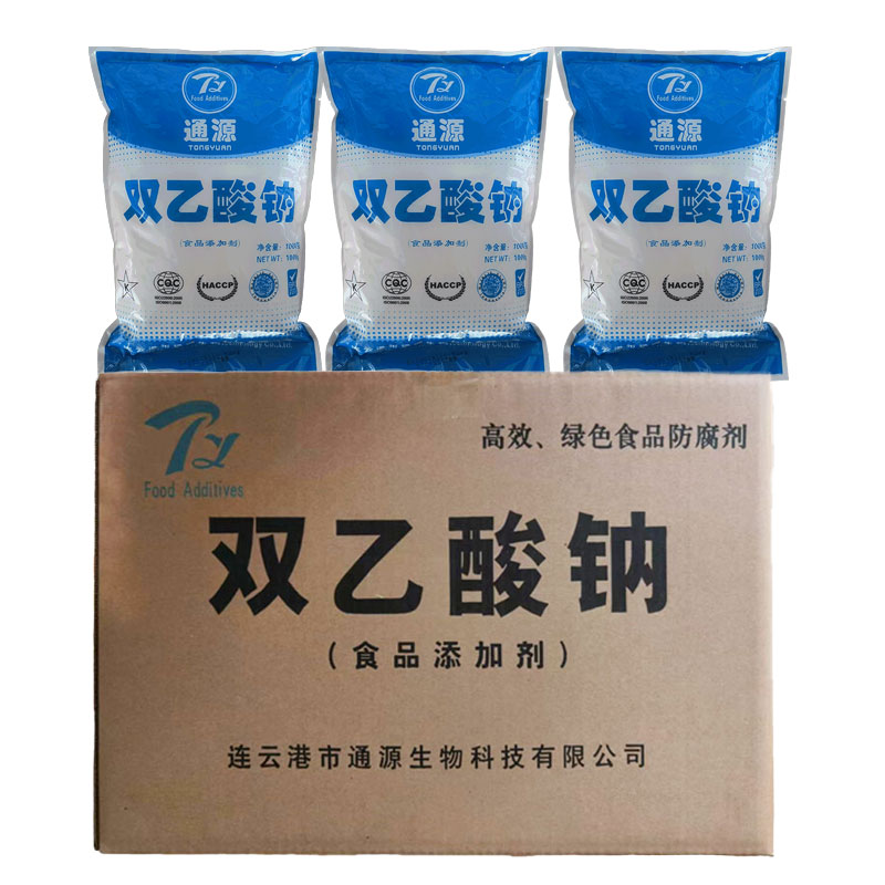 通源双乙酸钠食品级防腐保鲜剂青贮饲料防霉剂PH调节剂