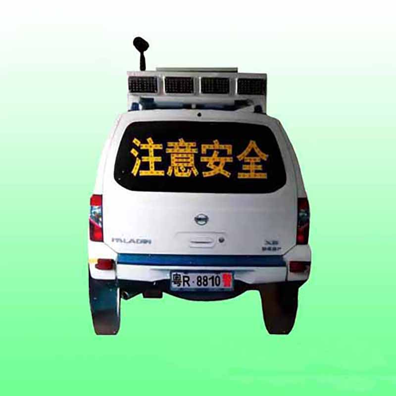 桦甸市太阳能仿真警车标志 led标志牌生产厂家