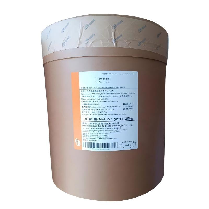 L-丝氨酸价格品级香精调味料营养强化用氨基酸