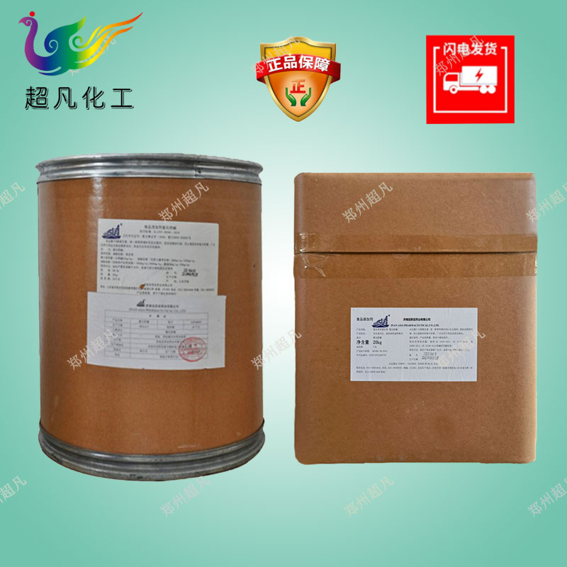 氯化胆碱甘薯地下根茎膨大剂绿禄氯化胆咸碱调节剂