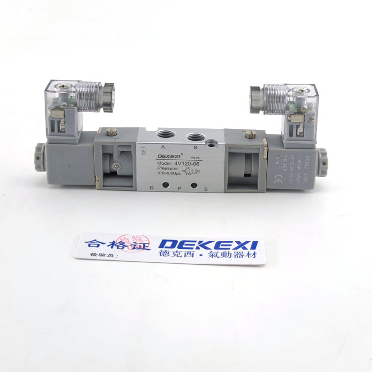 德克西气动电磁阀4V120-06双电控电磁阀亚德客同款电磁阀