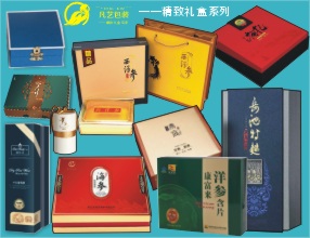 武汉礼品盒厂
