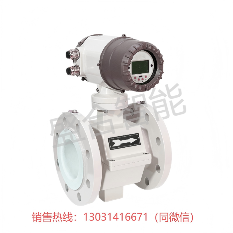 供应电磁流量计电磁感应式流量仪表