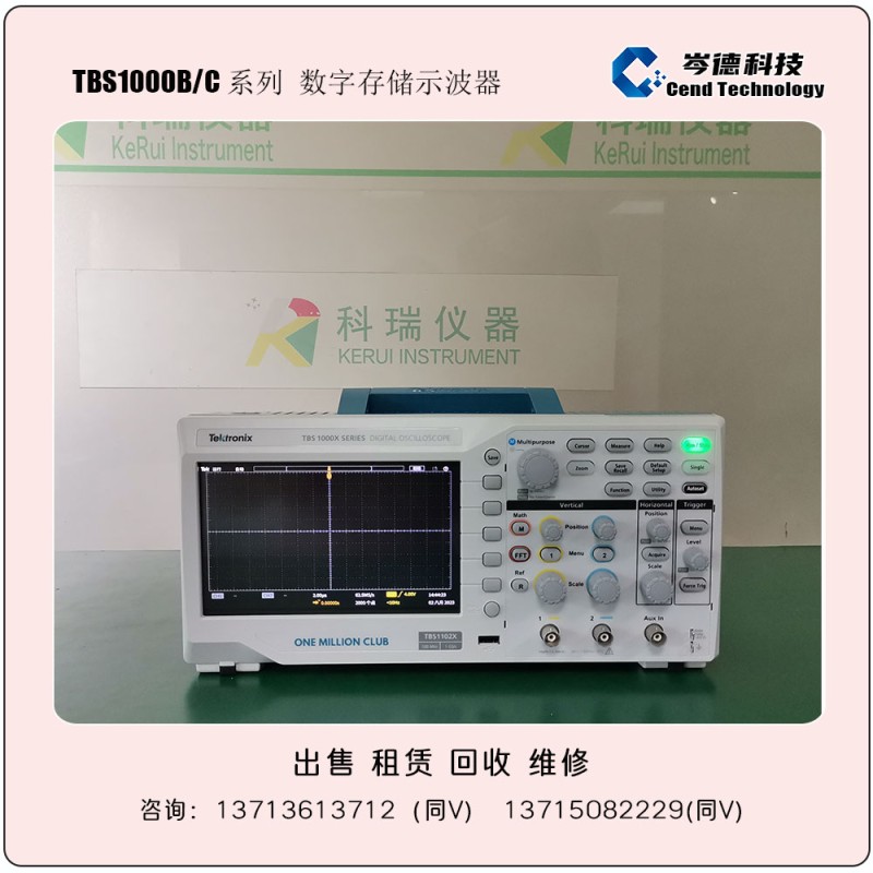 出售回收 泰克Tektronix  TBS1102C 示波器